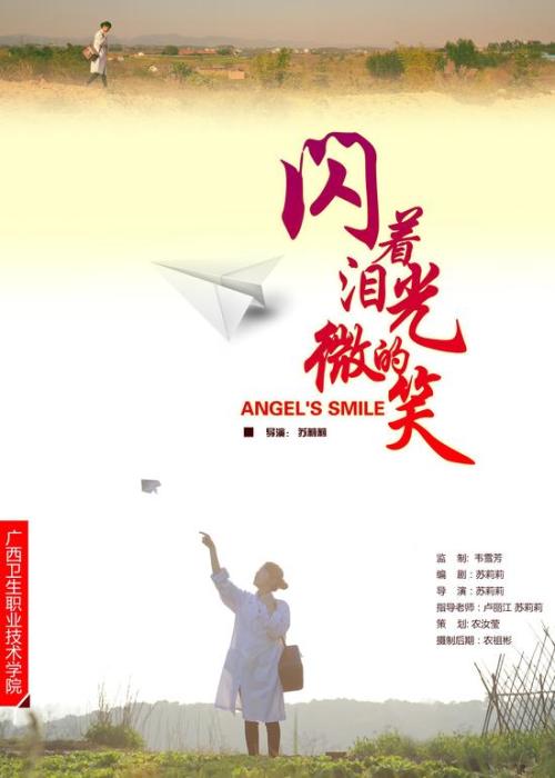 检验员证模板/图片